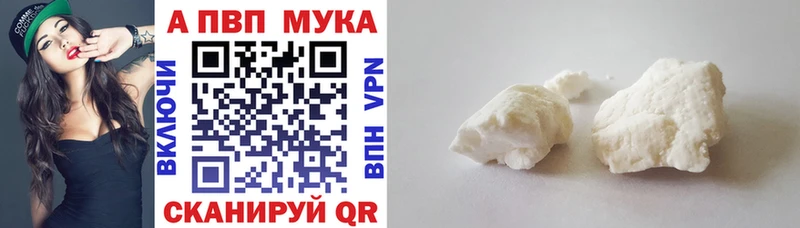 Купить закладку Cocaine  Героин  Канабис  МЕФ  Лсд 25  A PVP  Богданович