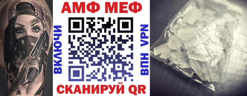 Амфетамин Premium Богданович