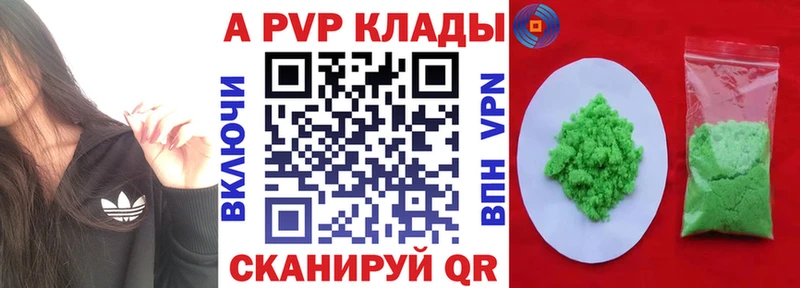 А ПВП VHQ  Купить закладки  Богданович 