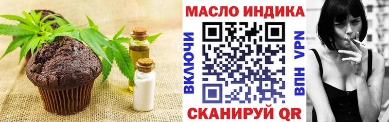 Печенье с ТГК марихуана  Купить где  Богданович 