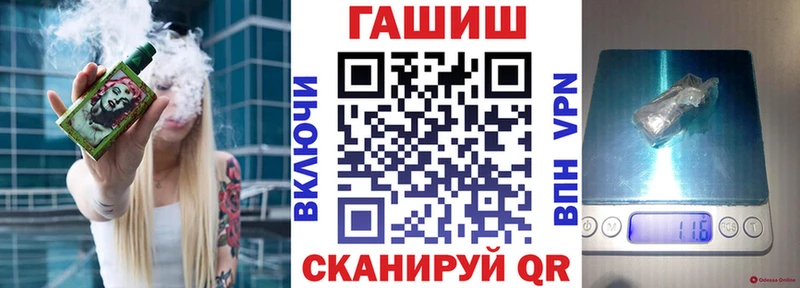 ГАШ ice o lator  Купить закладки  Богданович 