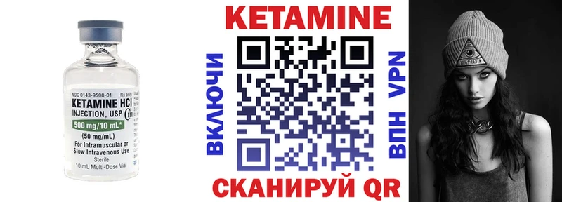 Купить  Богданович  Кетамин VHQ 