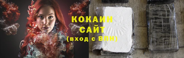 каннабис Кинешма