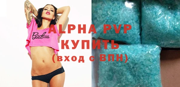 бутират Киреевск