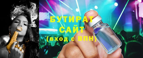 каннабис Кинешма
