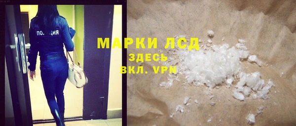 бутират Киреевск