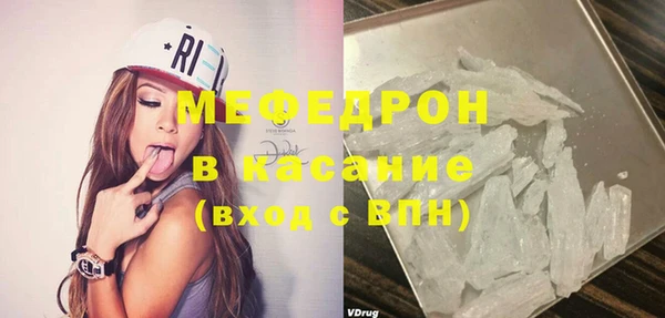 каннабис Кинешма