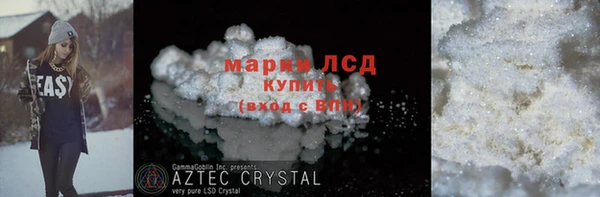каннабис Кинешма