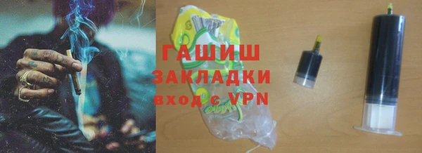 каннабис Кинешма