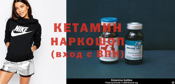бутират Киреевск