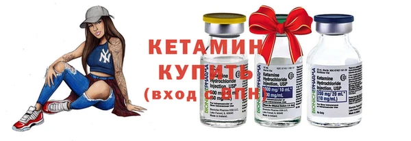 бутират Киреевск