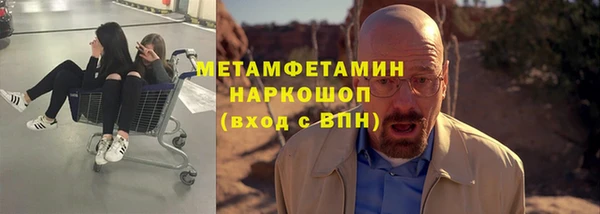 каннабис Кинешма