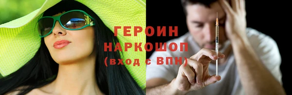 бутират Киреевск