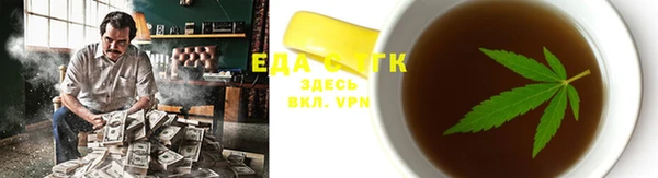 каннабис Кинешма