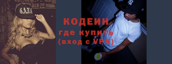 бутират Киреевск