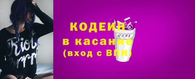 бутират Киреевск
