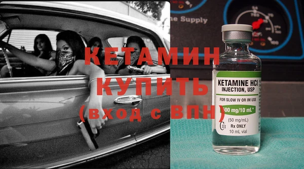 каннабис Кинешма