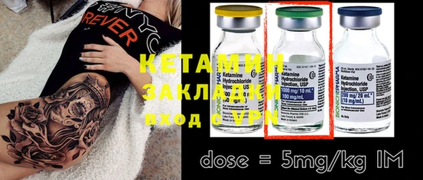 каннабис Кинешма