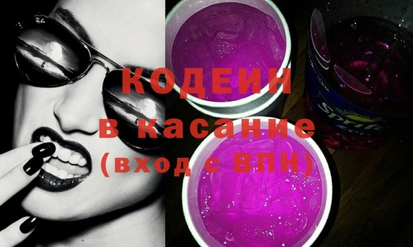 каннабис Кинешма
