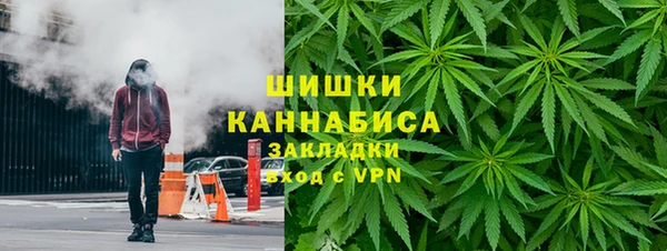 каннабис Кинешма