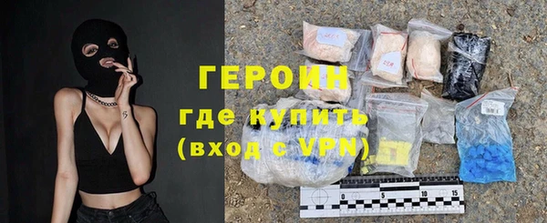 бутират Киреевск