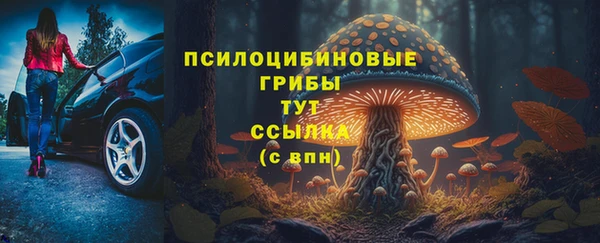 каннабис Кинешма