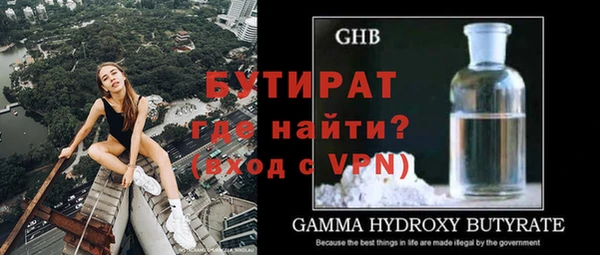 каннабис Кинешма