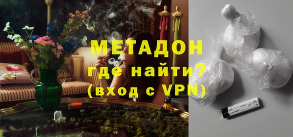 бутират Киреевск