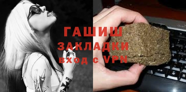 бутират Киреевск