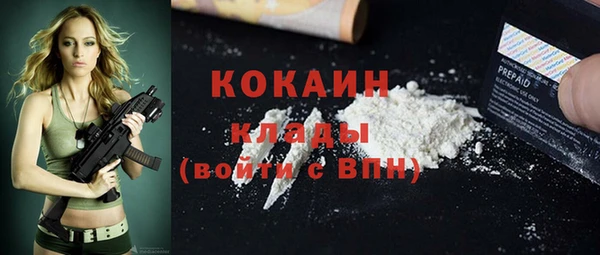 бутират Киреевск