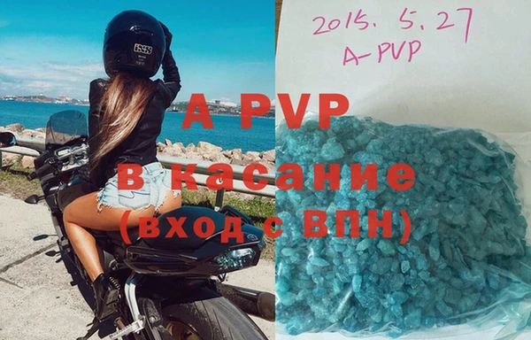 бутират Киреевск
