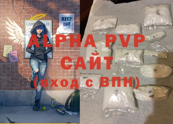 бутират Киреевск