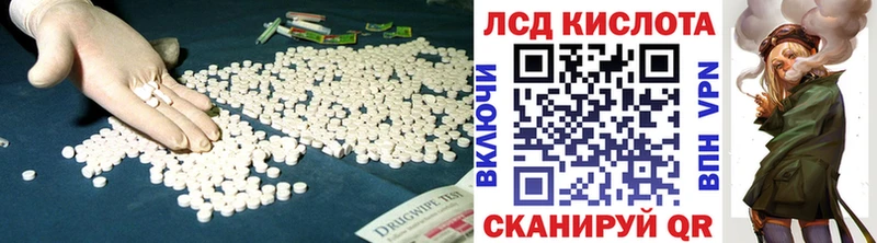 Купить  Богданович  ЛСД экстази ecstasy 