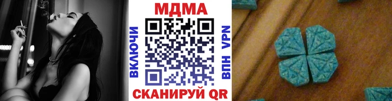 MDMA Molly  Купить  Богданович 