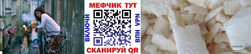 Купить  Богданович  МЯУ-МЯУ кристаллы 