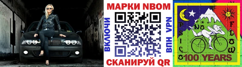 Купить закладки  Богданович  Марки NBOMe 1,8мг 
