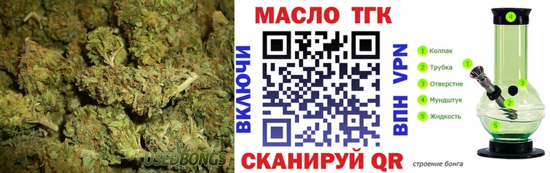 Дистиллят ТГК концентрат  Купить  Богданович 